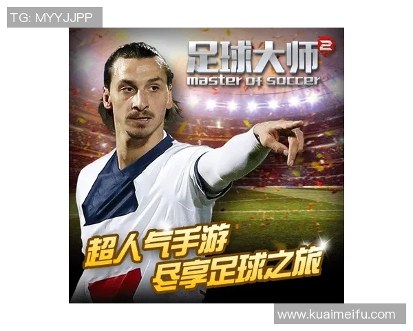 老中医足球明星的传奇人生与中医智慧的完美结合