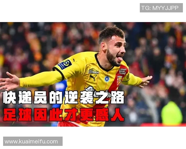 北京足球队逆袭之路的真实记录与感人故事分享