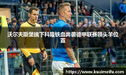 zoty中欧