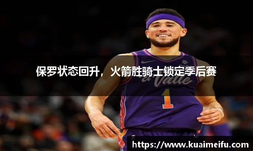 zoty中欧官网