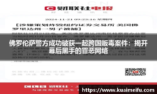 zoty中欧官网