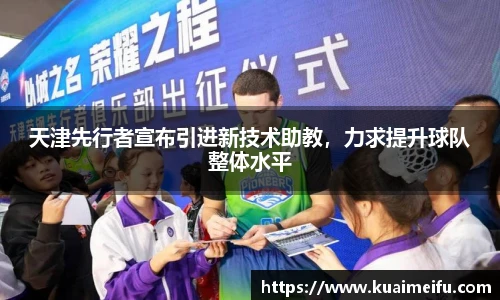 zoty中欧