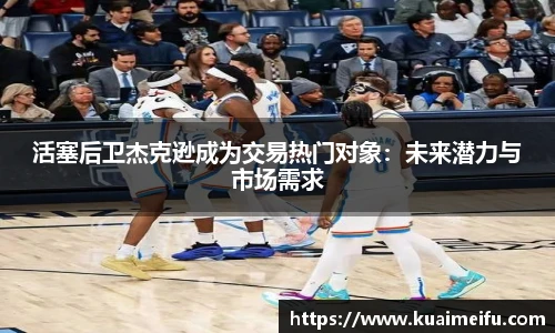 zoty中欧