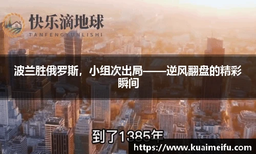 zoty中欧官网