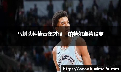 zoty中欧