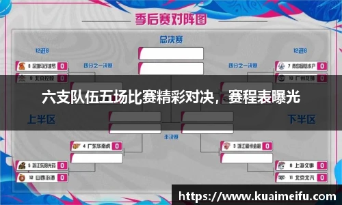 zoty中欧