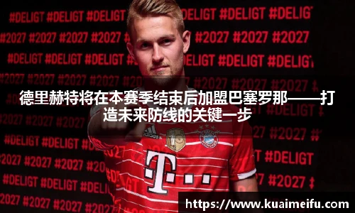 zoty中欧官网
