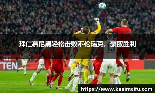 zoty中欧官方网站