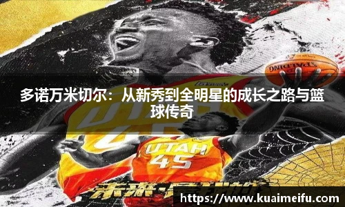 zoty中欧官网