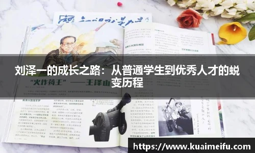 zoty中欧官方网站