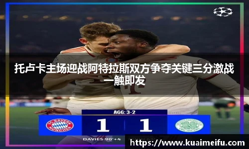 zoty中欧官网