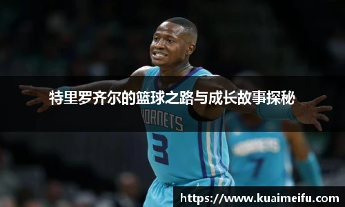 zoty中欧官网