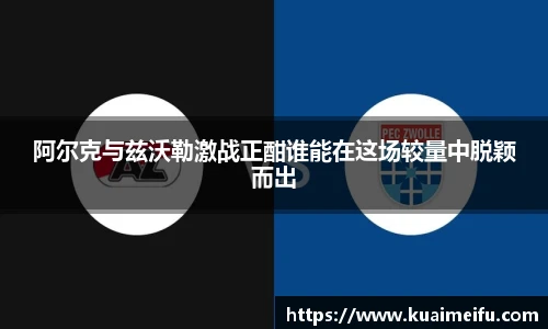 zoty中欧官方app下载