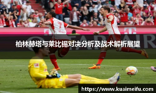 zoty中欧官方网站