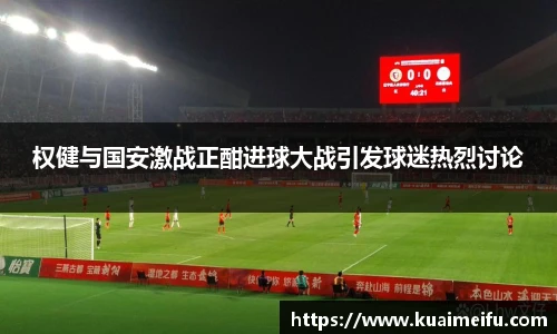 zoty中欧
