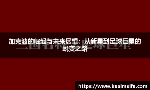zoty中欧官网