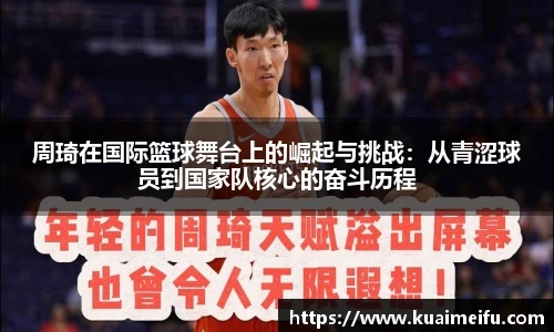 zoty中欧官方网站